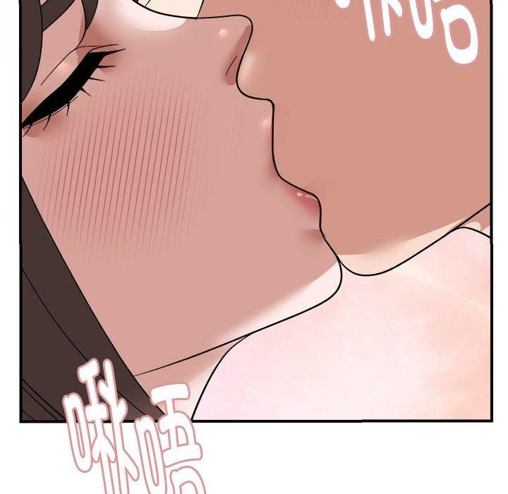 《邻居跑路中》漫画 第17話