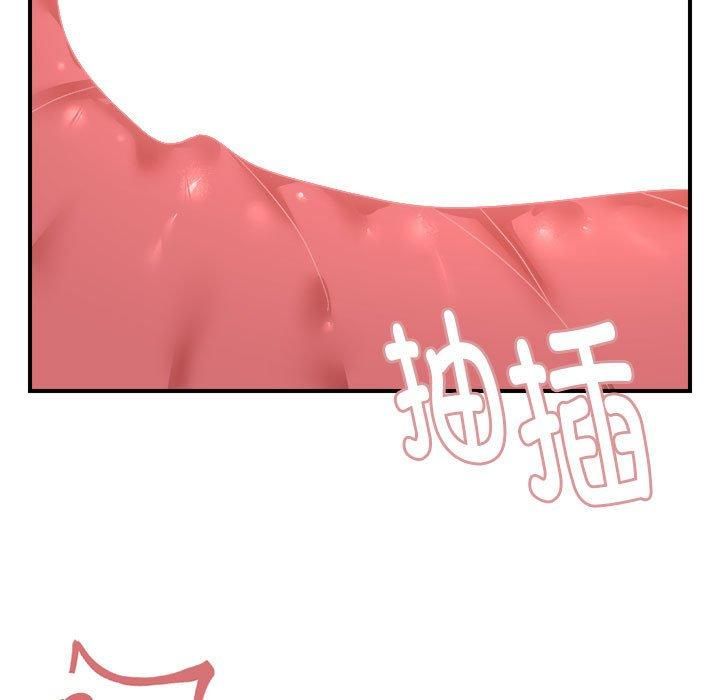 《邻居跑路中》漫画 第17話