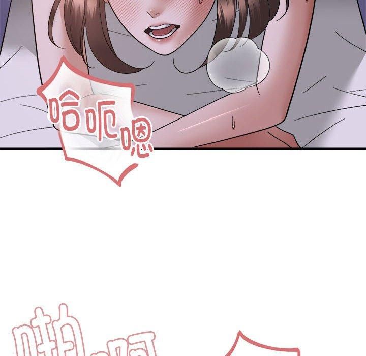 《邻居跑路中》漫画 第17話