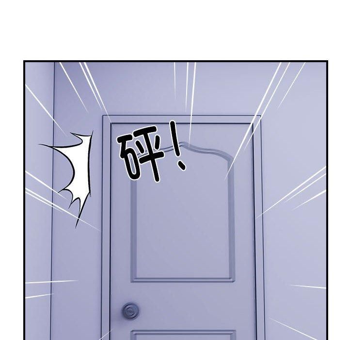 《邻居跑路中》漫画 第17話