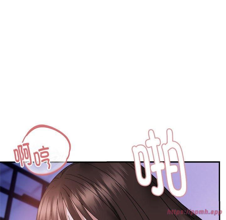 《邻居跑路中》漫画 第17話