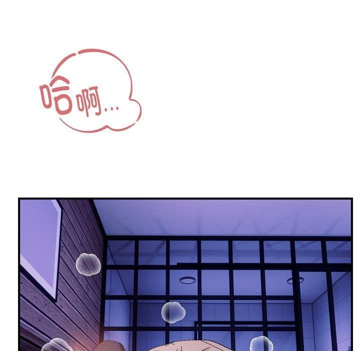 《邻居跑路中》漫画 第17話