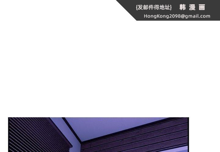 《邻居跑路中》漫画 第18話