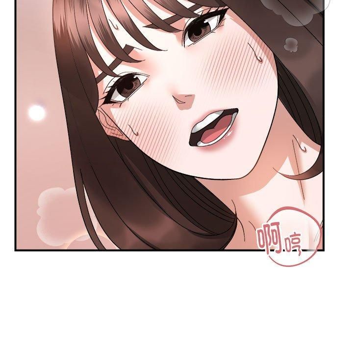 《邻居跑路中》漫画 第18話