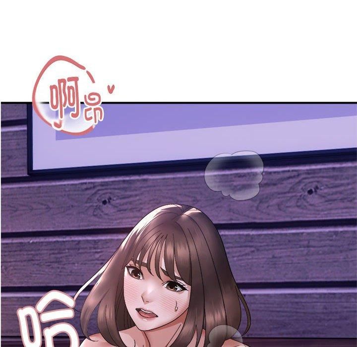 《邻居跑路中》漫画 第18話