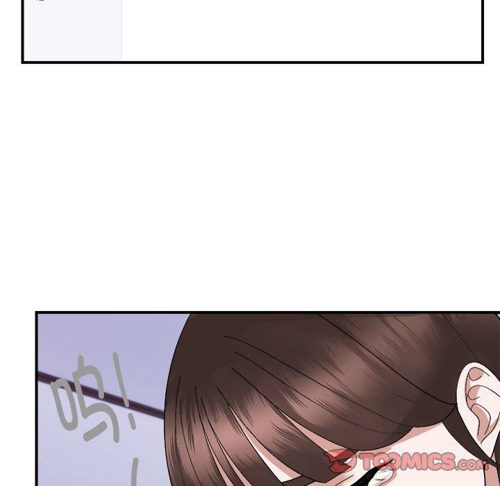 《邻居跑路中》漫画 第18話