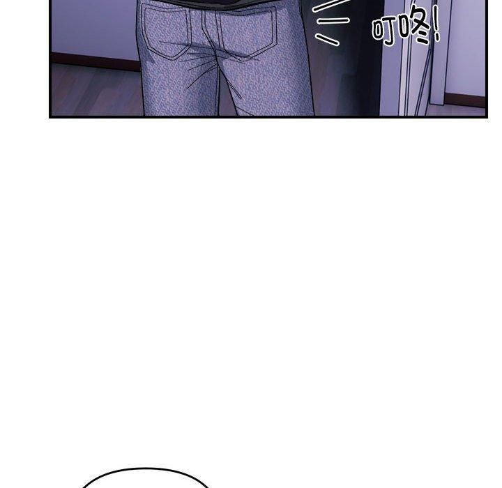 《邻居跑路中》漫画 第18話