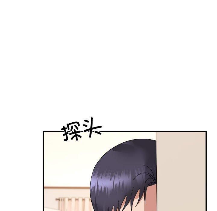 《邻居跑路中》漫画 第18話