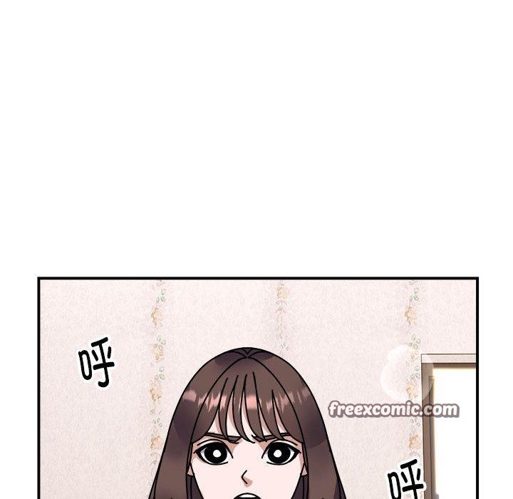 《邻居跑路中》漫画 第19話