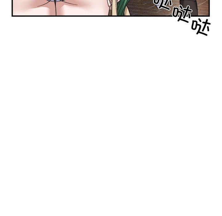 《邻居跑路中》漫画 第19話