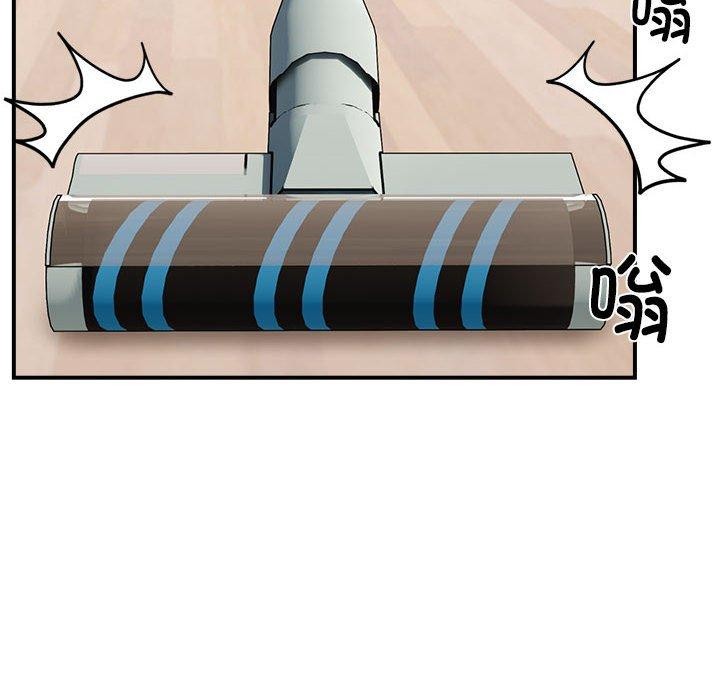 《邻居跑路中》漫画 第19話