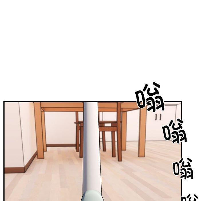 《邻居跑路中》漫画 第19話