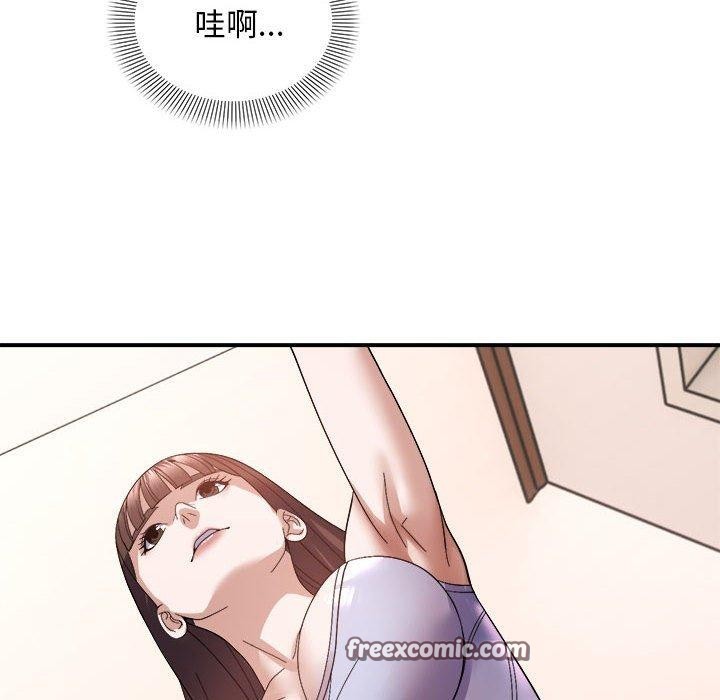 《邻居跑路中》漫画 第19話