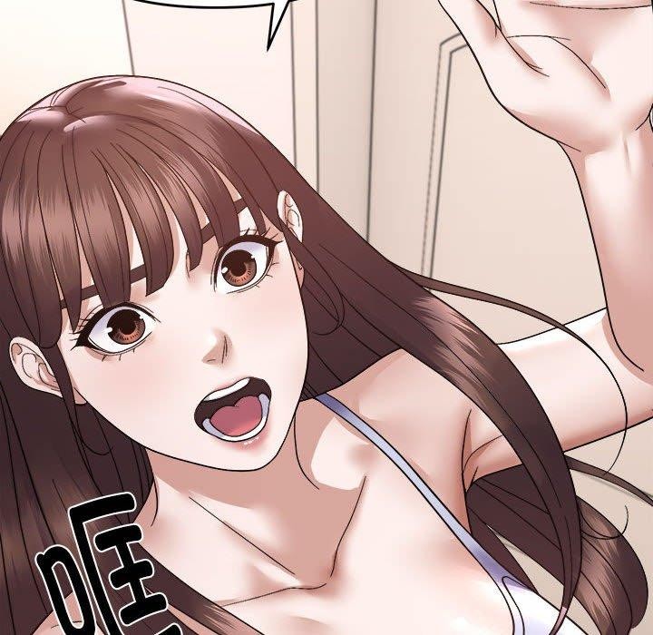 《邻居跑路中》漫画 第19話