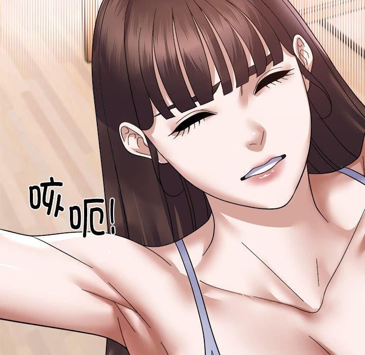 《邻居跑路中》漫画 第19話