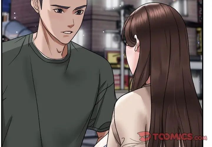 《邻居跑路中》漫画 第2話