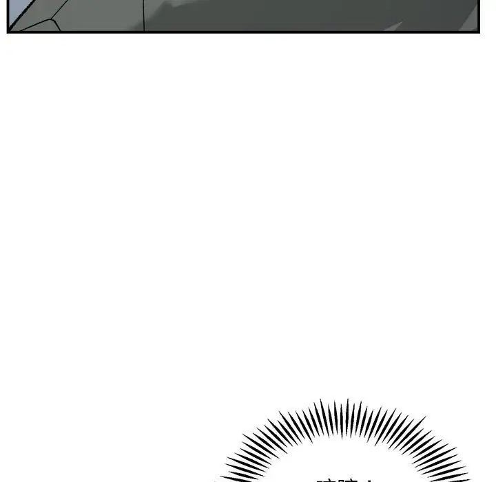 《邻居跑路中》漫画 第2話