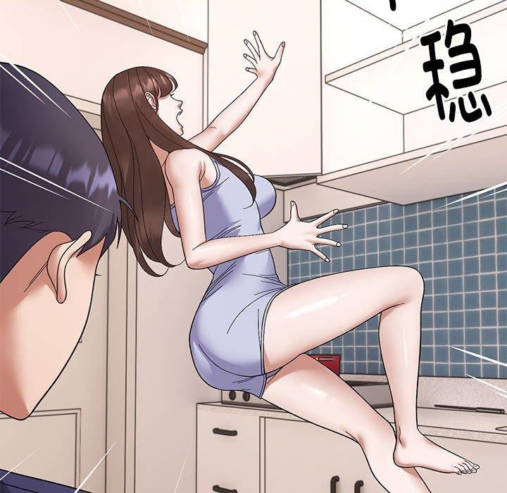 《邻居跑路中》漫画 第20話