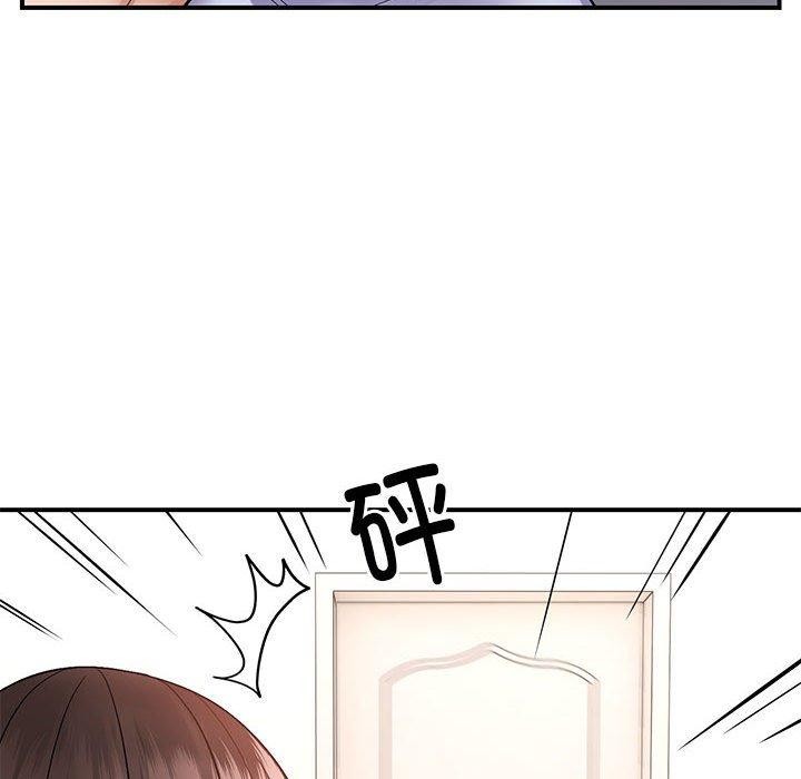 《邻居跑路中》漫画 第20話