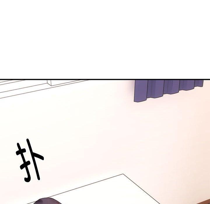 《邻居跑路中》漫画 第20話