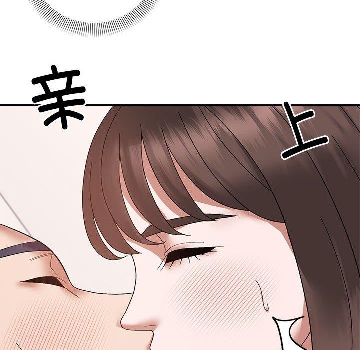 《邻居跑路中》漫画 第20話