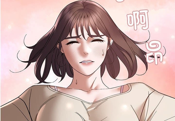 《邻居跑路中》漫画 第21話