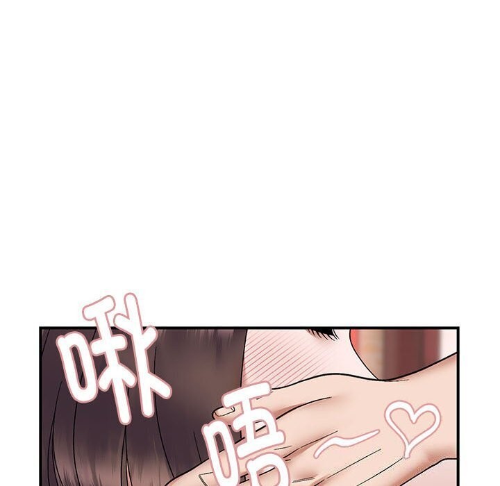 《邻居跑路中》漫画 第21話