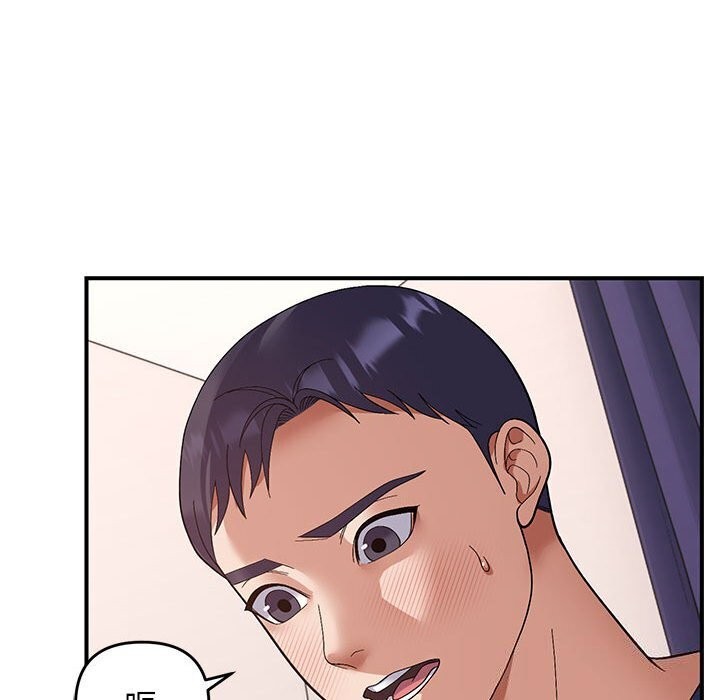 《邻居跑路中》漫画 第21話