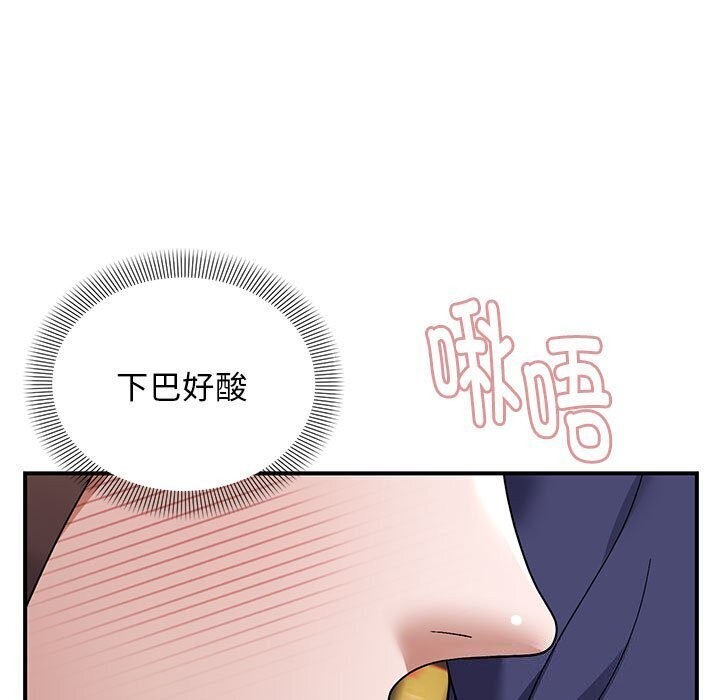 《邻居跑路中》漫画 第21話