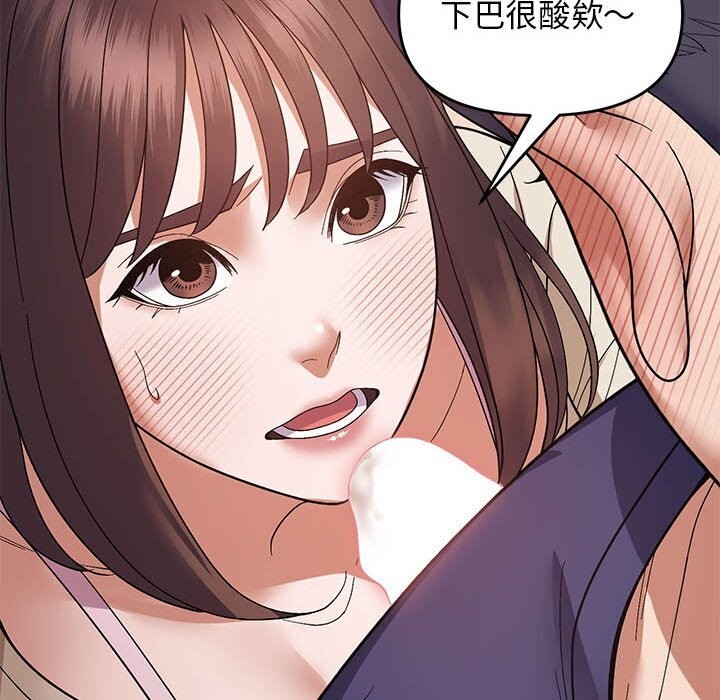 《邻居跑路中》漫画 第21話