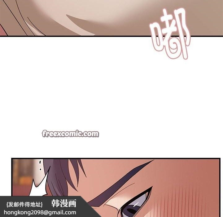 《邻居跑路中》漫画 第21話