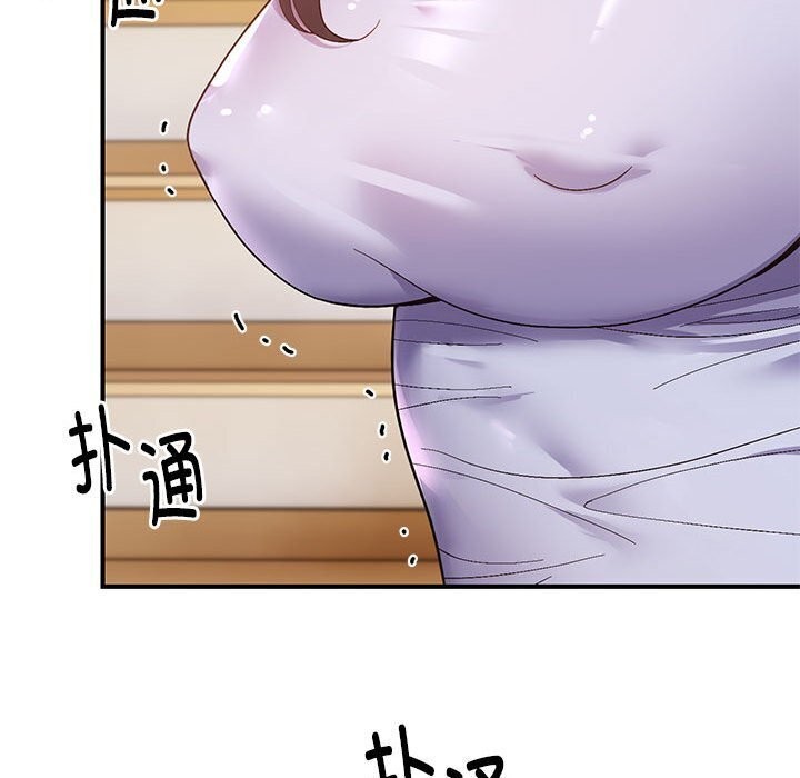 《邻居跑路中》漫画 第21話