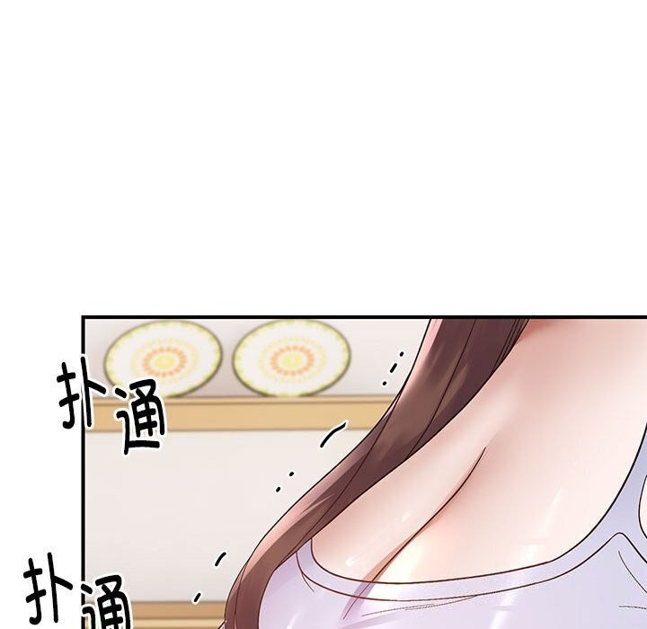 《邻居跑路中》漫画 第21話