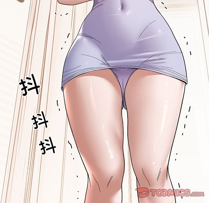 《邻居跑路中》漫画 第21話