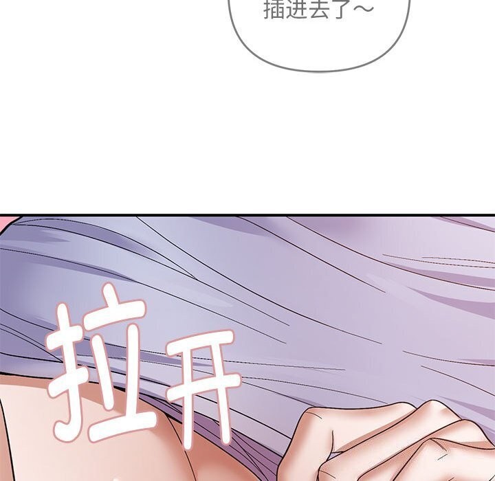 《邻居跑路中》漫画 第21話