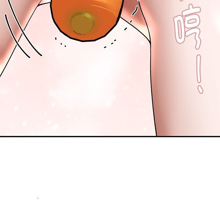 《邻居跑路中》漫画 第21話