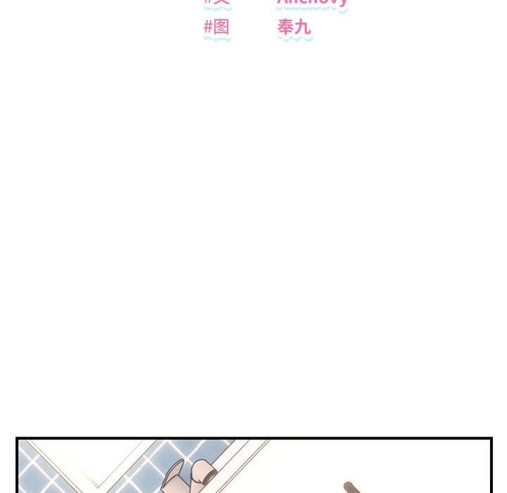 《邻居跑路中》漫画 第22話
