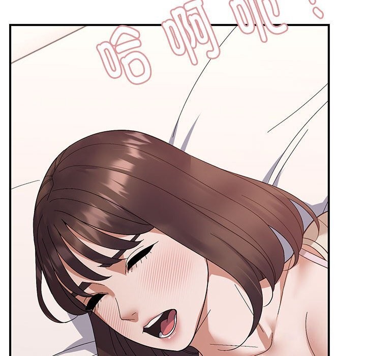 《邻居跑路中》漫画 第22話