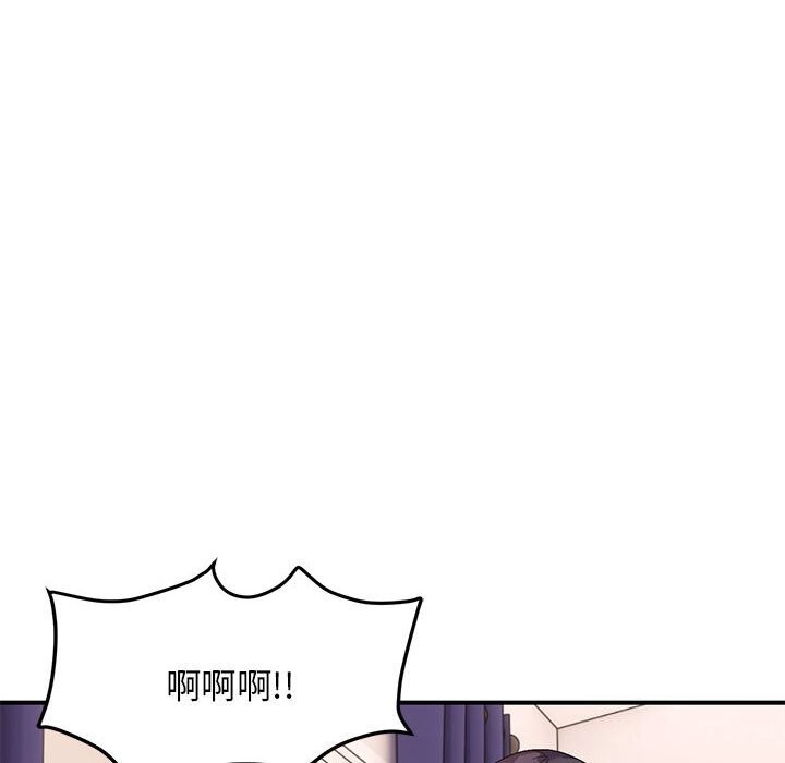 《邻居跑路中》漫画 第22話