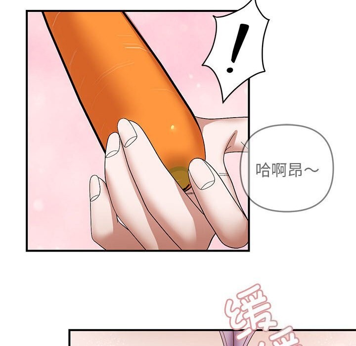 《邻居跑路中》漫画 第22話