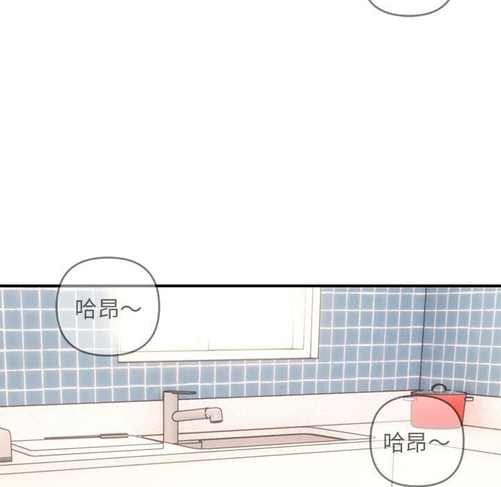 《邻居跑路中》漫画 第22話