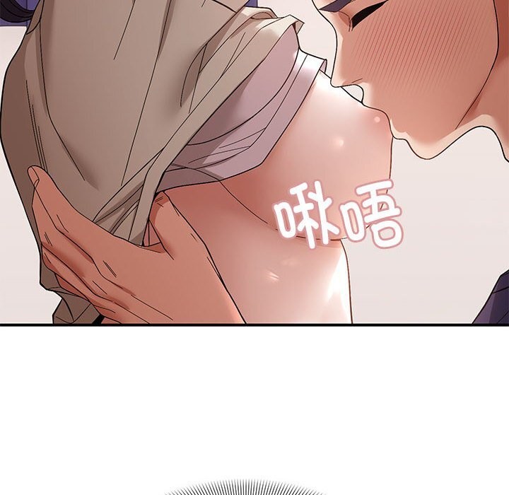 《邻居跑路中》漫画 第22話