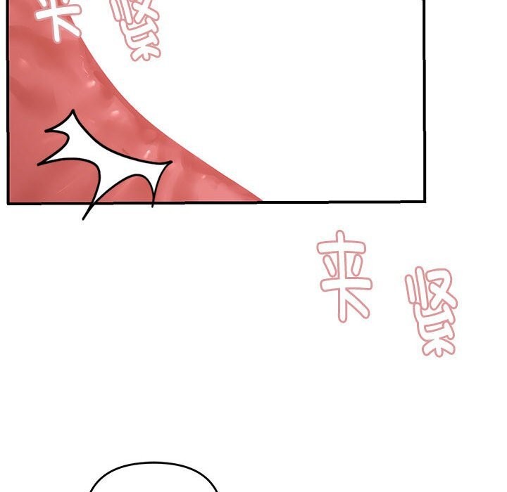 《邻居跑路中》漫画 第22話