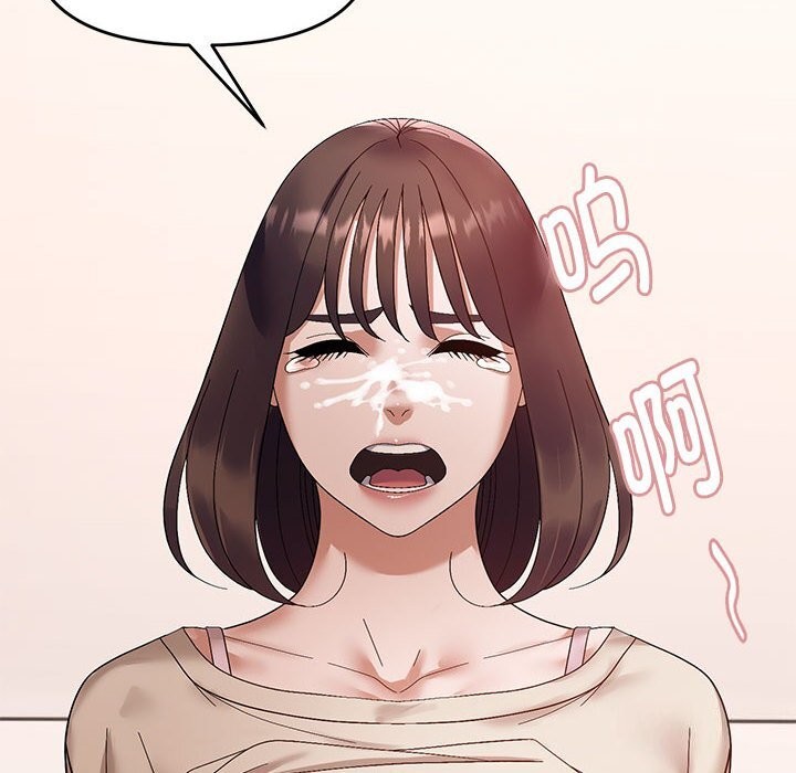《邻居跑路中》漫画 第22話