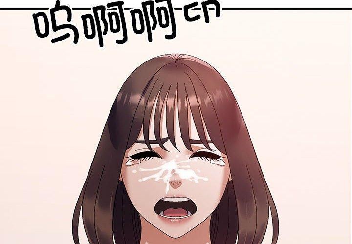 《邻居跑路中》漫画 第23話