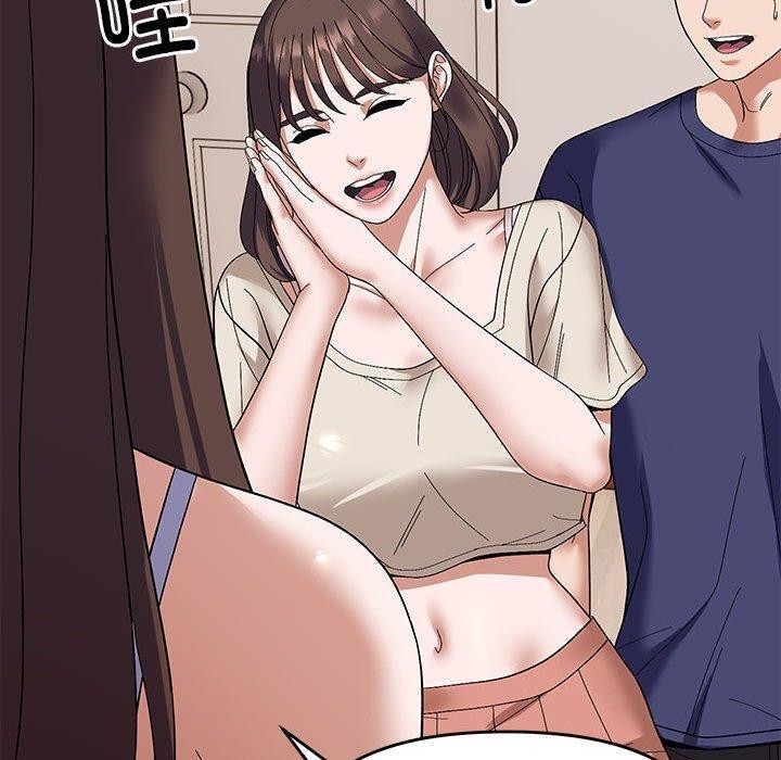 《邻居跑路中》漫画 第23話