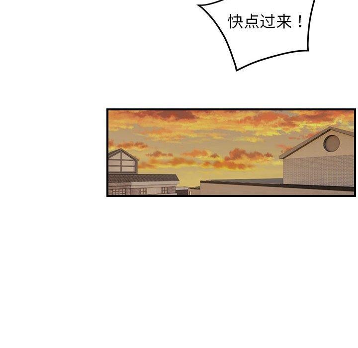 《邻居跑路中》漫画 第23話
