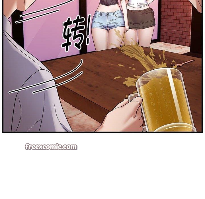 《邻居跑路中》漫画 第23話