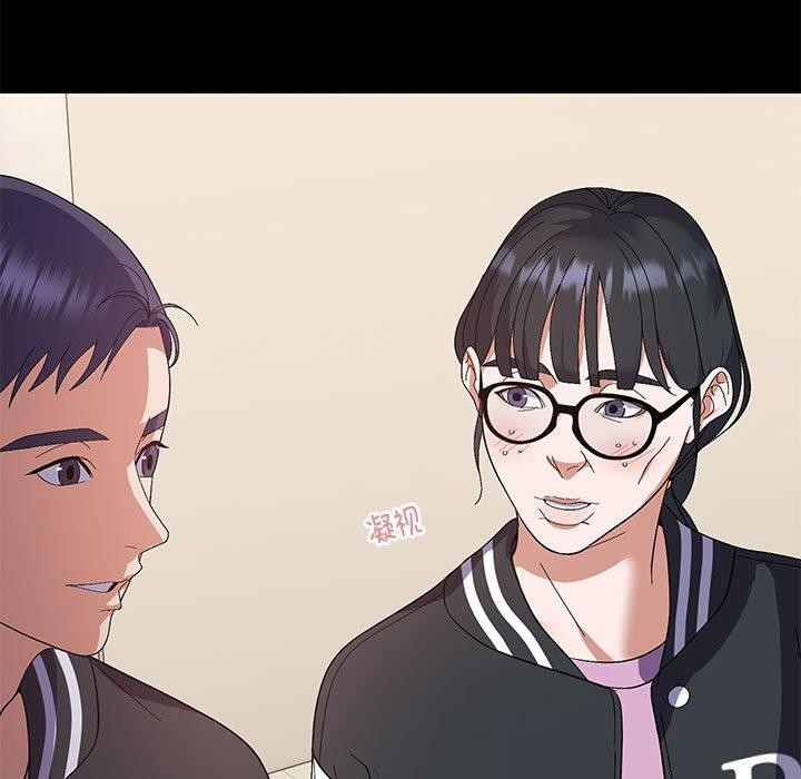 《邻居跑路中》漫画 第24話