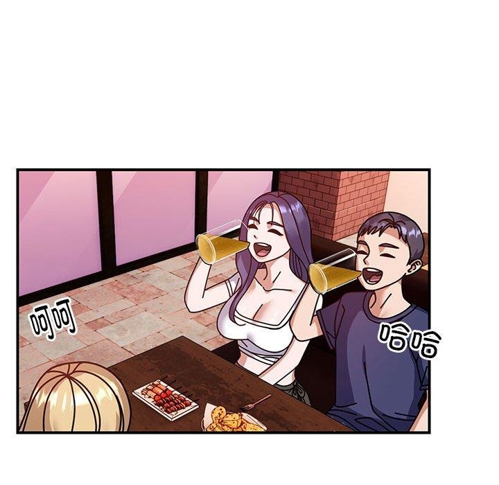 《邻居跑路中》漫画 第24話